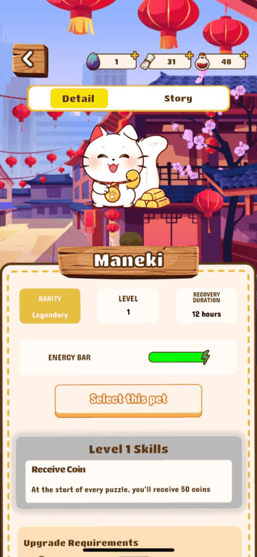 Petairu screenshot 4