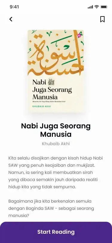 Pustaka Al Syamilah screenshot 2